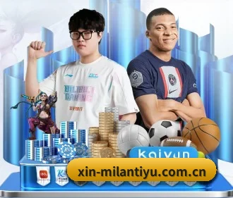 米兰体育 APP - MILANSPORT